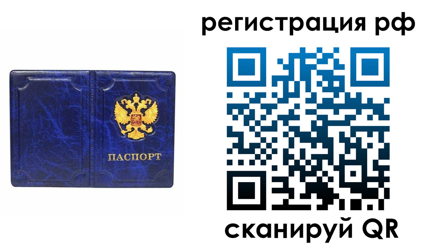 пропишу в квартире в Троицке