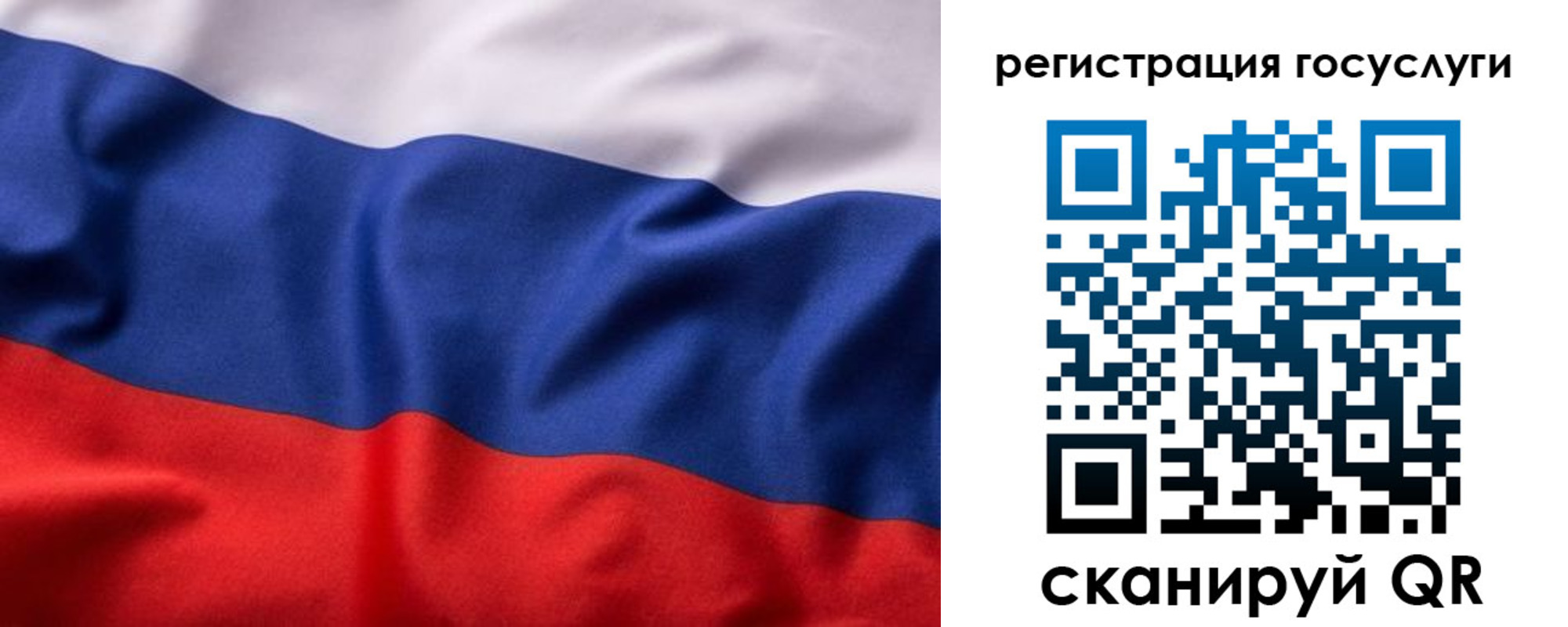 временная регистрация купить в Троицке
